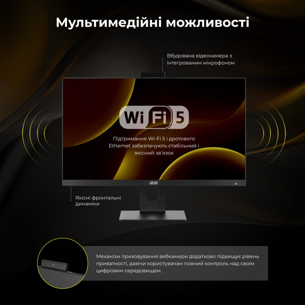 ПК Моноблок 2E Rational K6 23.8″ FHD IPS Intel i3-12100, 16Gb, F256GB, UMA, H610, K6.610, 120W, Win11PE, черный