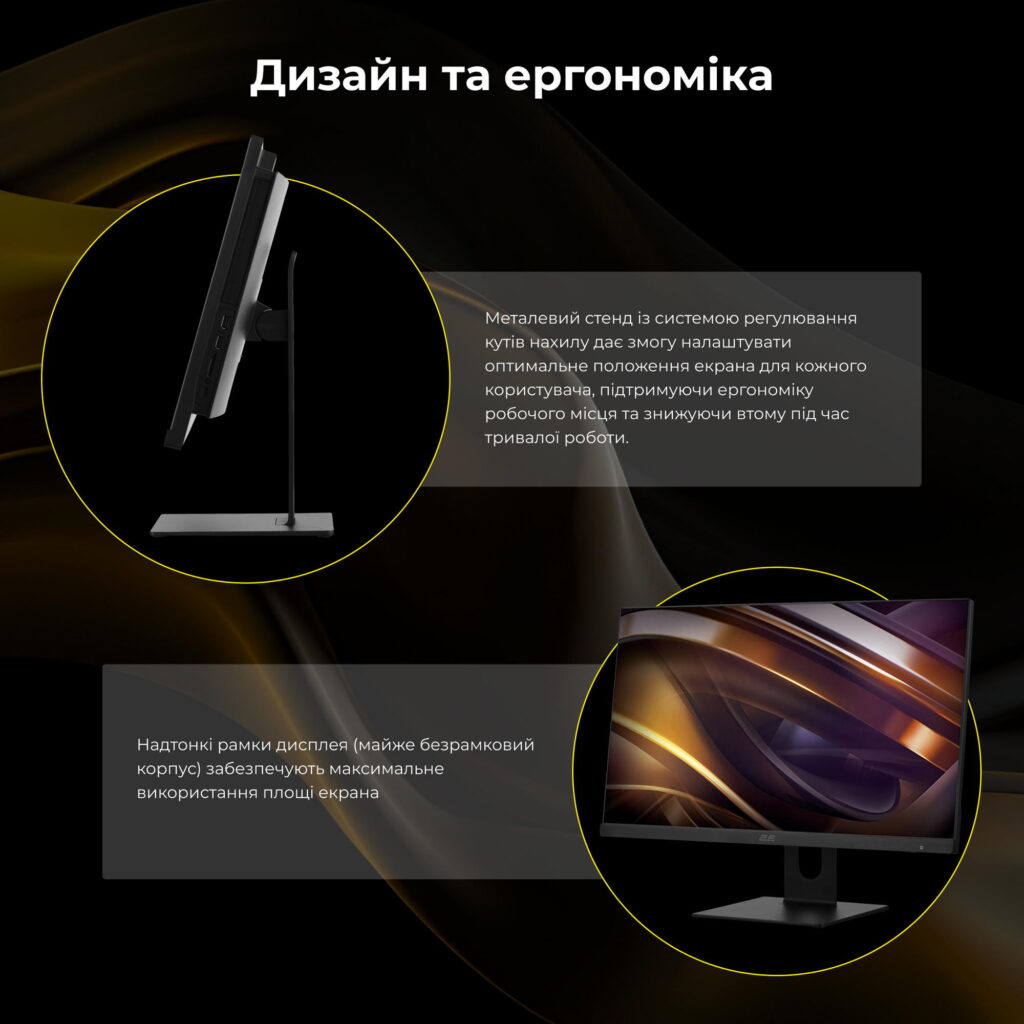 ПК Моноблок 2E Rational K6 23.8″ FHD IPS Intel i3-12100, 16Gb, F256GB, UMA, H610, K6.610, 120W, Win11PE, черный