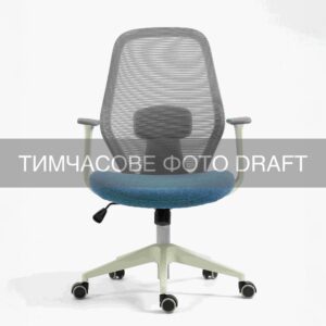 Крісло 2E OC110, тканина, фіксовані підлокітники, сіро-блакитний