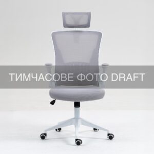 Крісло 2E OC130, тканина, підйомні підлокітники, підголівник, сірий