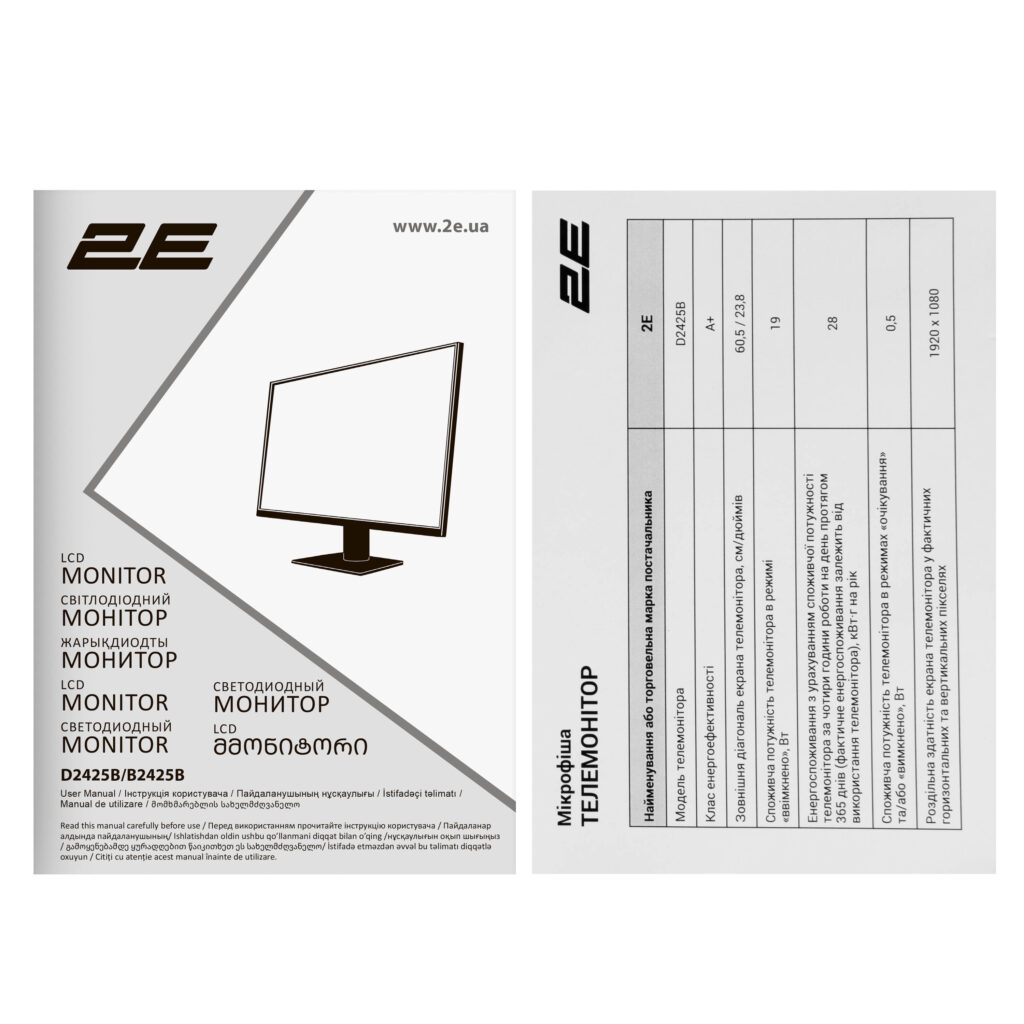 Monitor 2E 23.8″ D2425B D-Sub, HDMI, MM, IPS, 100Hz, FreeSync