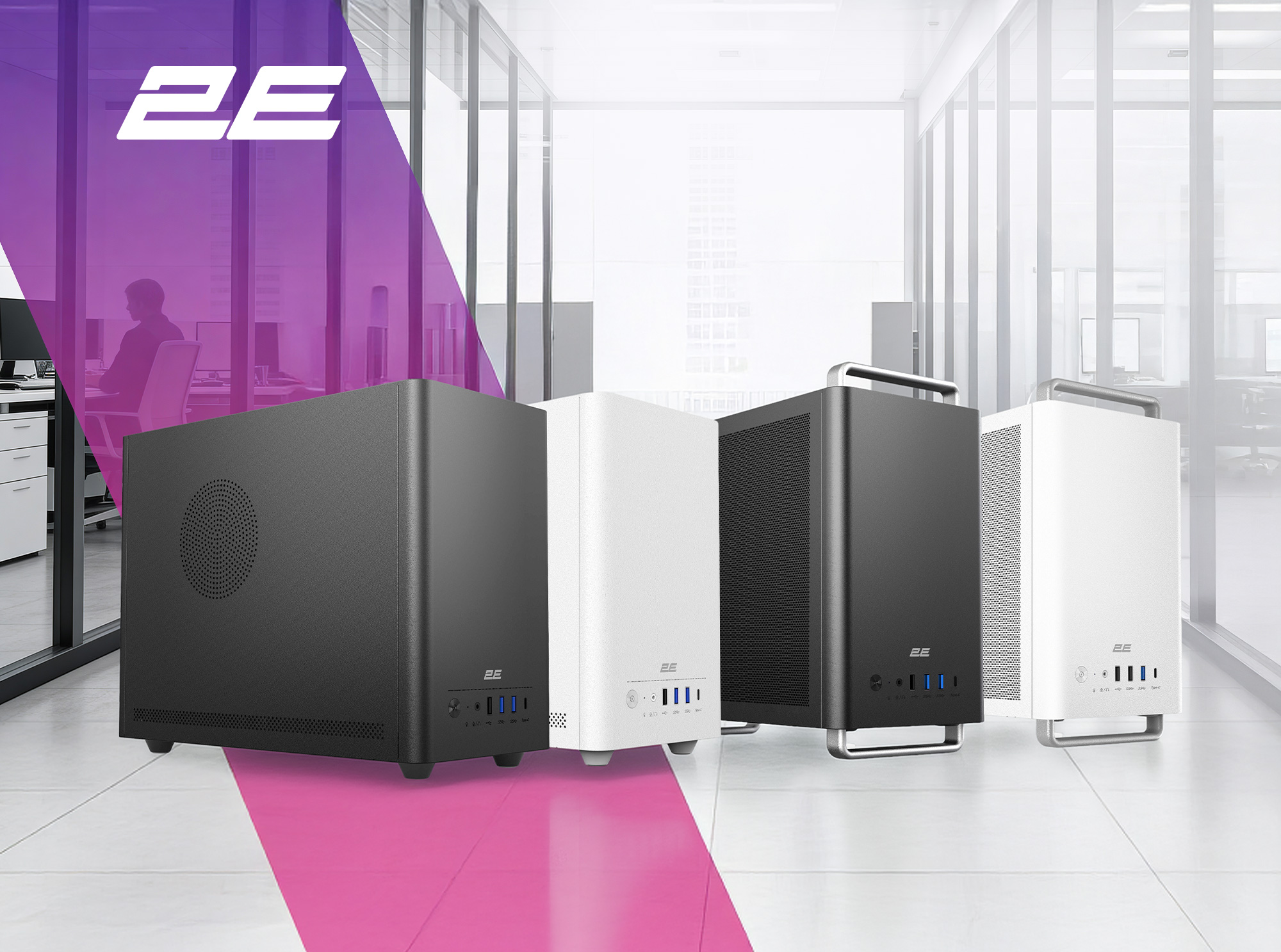 2E Credo Computer Cases: A Stylish Foundation for Office and Home PCs