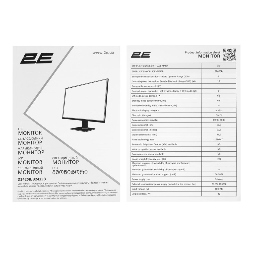 Монітор 2E 23.8″ B2425B D-Sub, HDMI, MM, VA, 100Hz, FreeSync