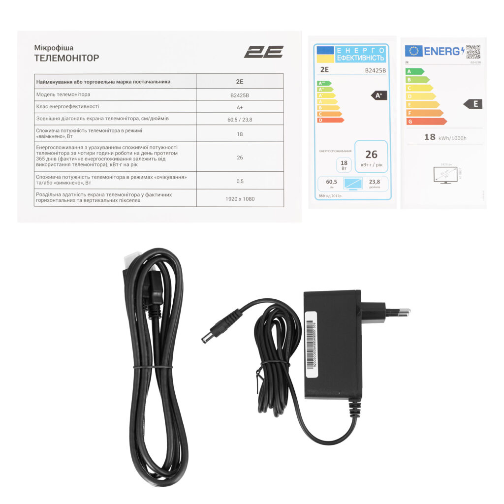 Монітор 2E 23.8″ B2425B D-Sub, HDMI, MM, VA, 100Hz, FreeSync