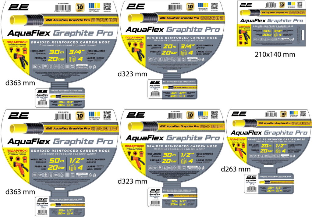 Шланг садовый 2Е AquaFlex Graphite Pro 1/2″ 50м 4 слоя 20бар -10…+60°C ороситель 2 коннектора адаптер