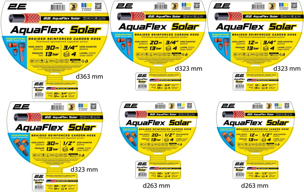 2E Garden hose AquaFlex Solar 3/4″ 12m 4 layers 13bar -10…+60°C sprinkler connector adapter