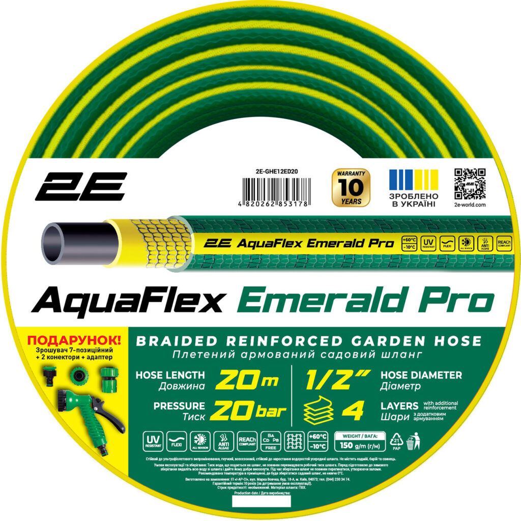 2E Garden hose AquaFlex Emerald Pro 1/2″ 20m 4 layers 20bar -10…+60°C sprinkler 2 connectors adapter