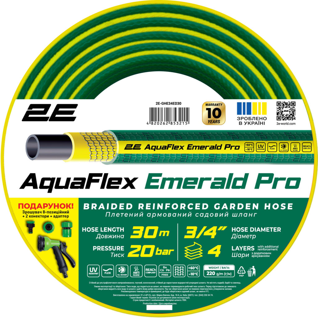 2E Garden hose AquaFlex Emerald Pro 3/4″ 30m 4 layers 20bar -10…+60°C sprinkler 2 connectors adapter