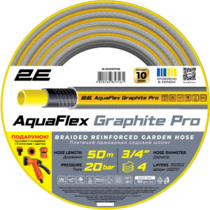 Шланг садовий 2E AquaFlex Graphite Pro 3/4″ 50м 4 шари 20бар -10…+60°C зрошувач 2 конектори адаптер