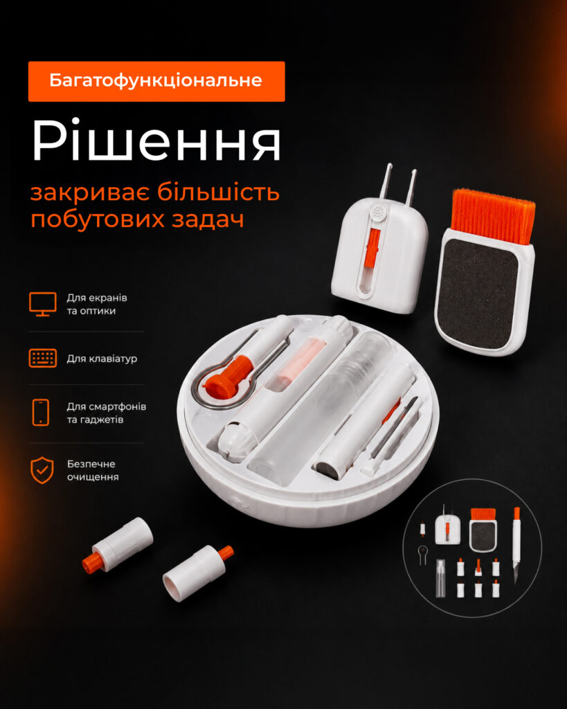 2E Cleaning Kit 20in1, white/orange