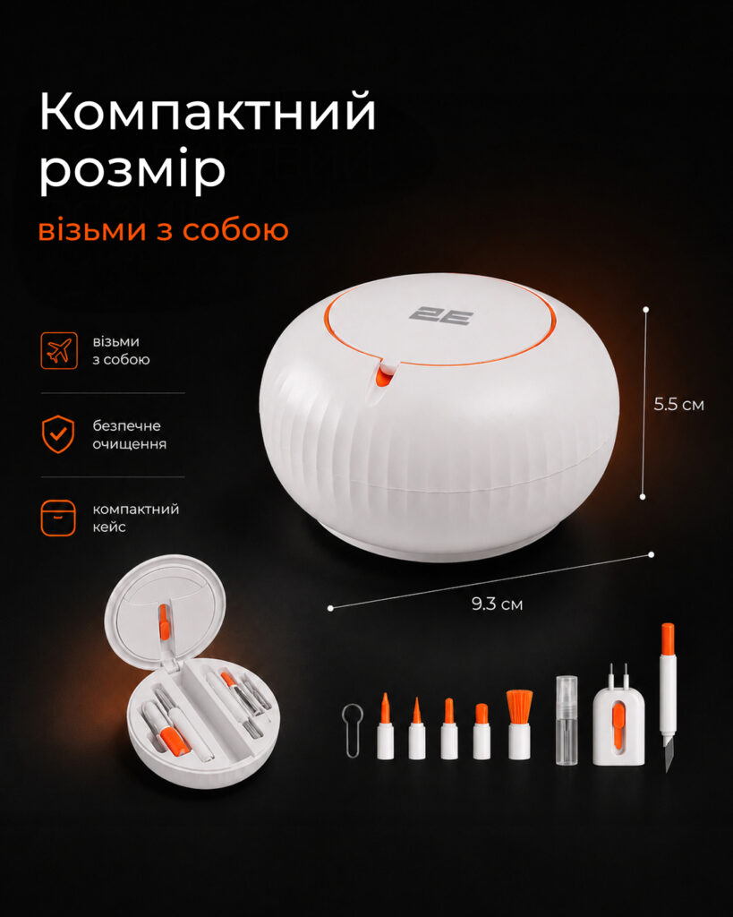 2E Cleaning Kit 20in1, white/orange