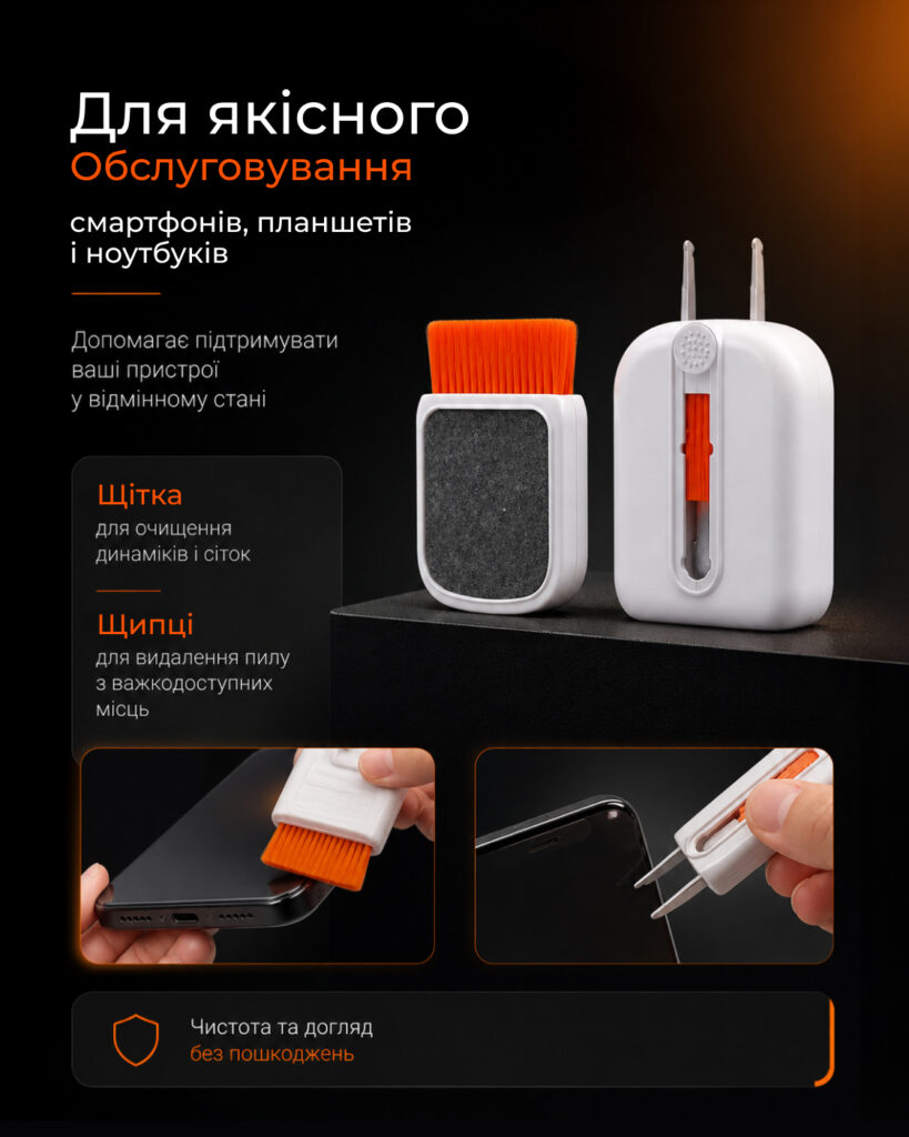 2E Cleaning Kit 20in1, white/orange