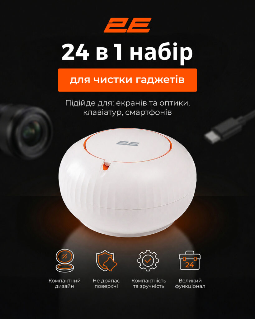 2E Cleaning Kit 20in1, white/orange