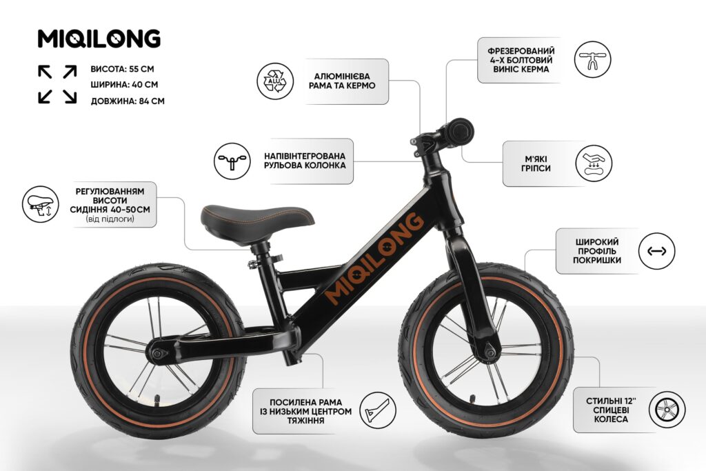 Miqilong by 2E Balance bicycle HPA 12″ black