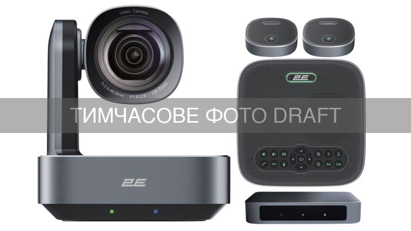 2E Conference System 12x Optical Zoom, 4K, grey