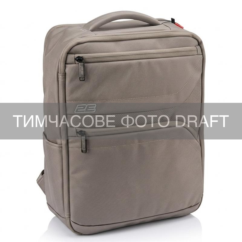 2E travel backpack Axis, Cabin size, polyester, 23L, with laptop compart. 16″, сhampagne