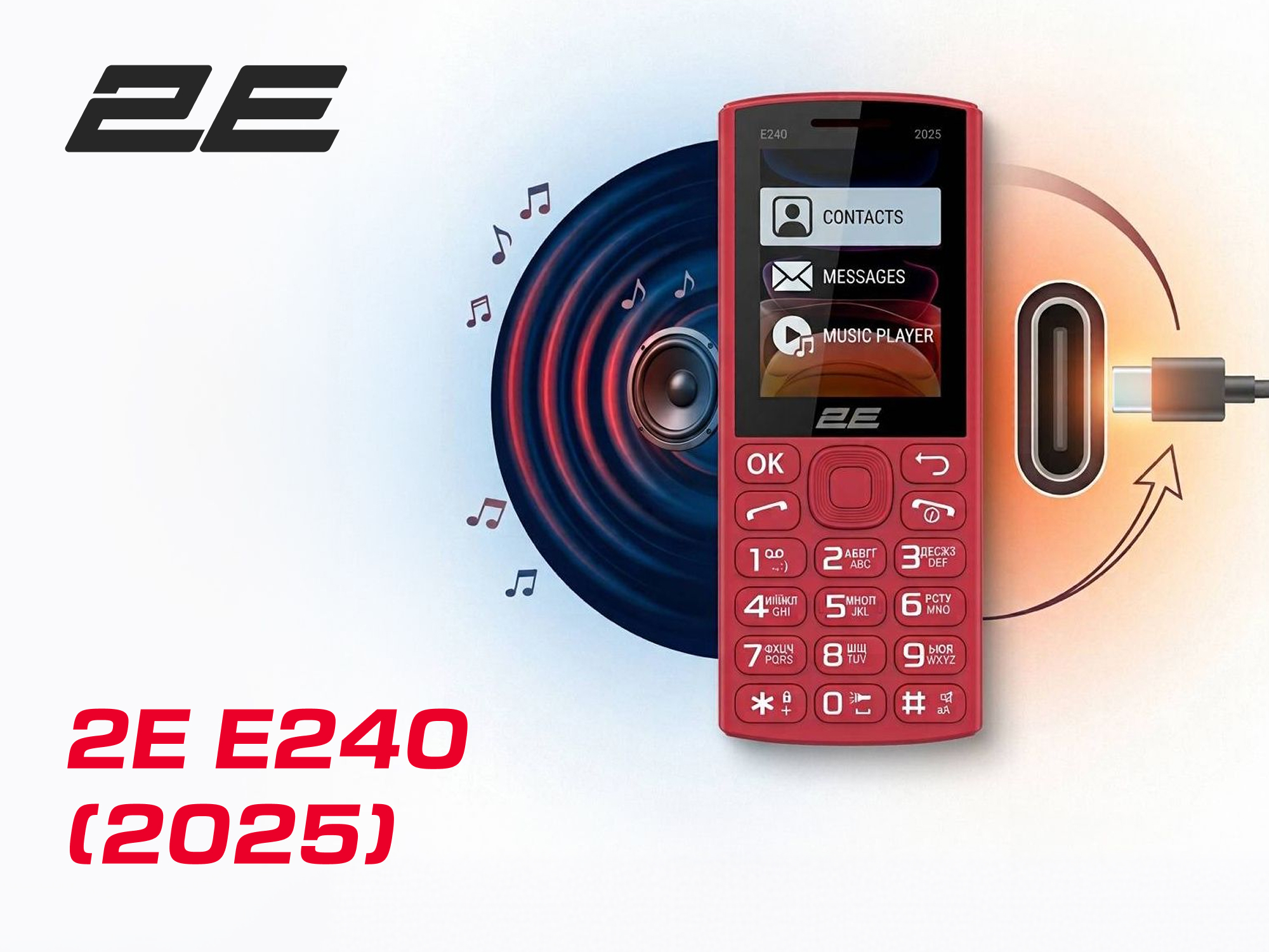 2E E240 (2025): a feature phone that rethinks simplicity